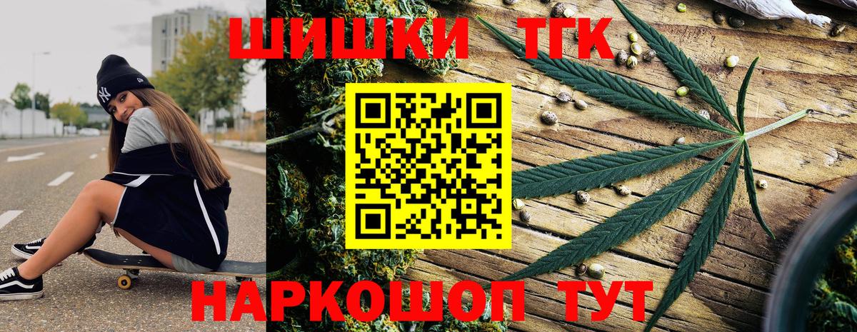 Каннабис AK-47  Марихуана сатива  Кизляр  Вход с VPN 